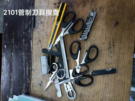 洞口四中開展管制刀具清繳舉措