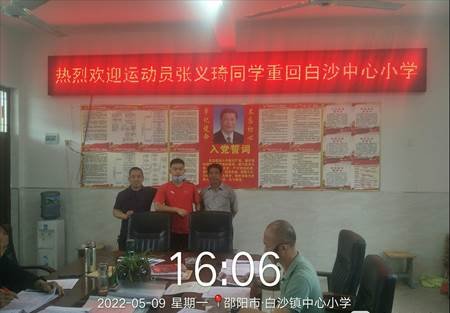 冬殘奧健兒張義琦回母?？赐鲙? onmousewheel=