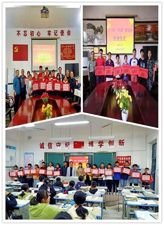 心系桑梓，崇文重教——新寧二中學(xué)子回饋母校小記