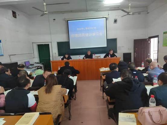 新寧縣白沙中間黌舍師德師風集中培訓學習會
