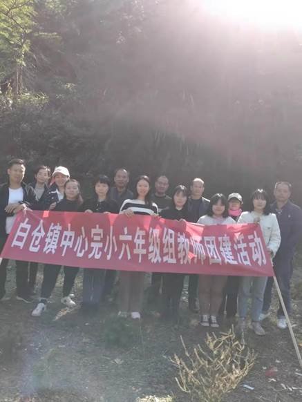 激揚(yáng)生活風(fēng)帆  開拓團(tuán)隊(duì)研修——