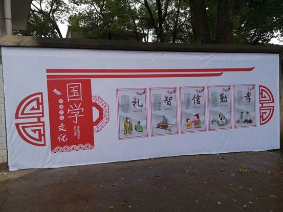 洞口縣茶場(chǎng)黌舍校園文化墻成浸潤(rùn)門(mén)生心靈的勵(lì)志風(fēng)景線
