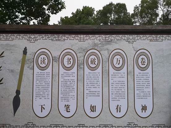 洞口縣茶場(chǎng)黌舍校園文化墻成浸潤(rùn)門(mén)生心靈的勵(lì)志風(fēng)景線