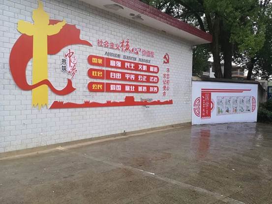 洞口縣茶場(chǎng)黌舍校園文化墻成浸潤(rùn)門(mén)生心靈的勵(lì)志風(fēng)景線