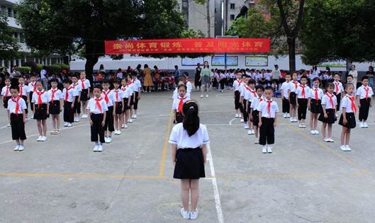 落實(shí)“雙減”強(qiáng)體魄，隊(duì)列、啦啦操展風(fēng)采——武岡市紅星小學(xué)開展隊(duì)列、啦啦操比賽