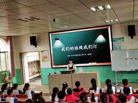 名師送教展風采，凝心聚力共成長——記長陽鋪鎮(zhèn)中間黌舍2022年長沙名師“送教到?！边\動