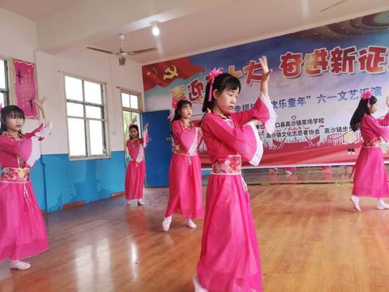 洞口縣茶場黌舍師生同慶六一，匯演首開網(wǎng)絡(luò)直播