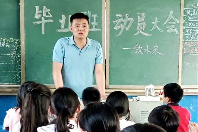 雙鳳中間小學來自墟落青年教師的動員