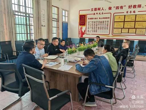 助力墟落振興 城鄉(xiāng)校際互促邵陽(yáng)縣芙蓉黌舍與諸甲亭鄉(xiāng)初級(jí)中學(xué)開展第三次交流運(yùn)動(dòng)