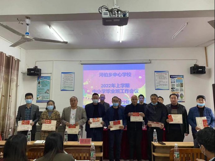 黨建引領促質量  齊抓共管迎明天