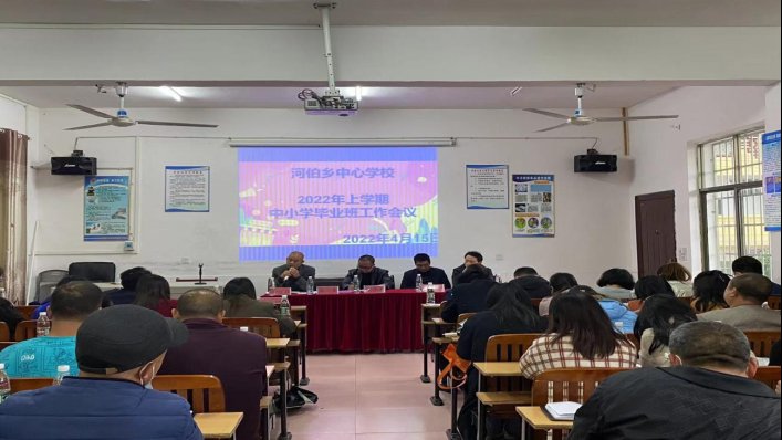黨建引領促質量  齊抓共管迎明天