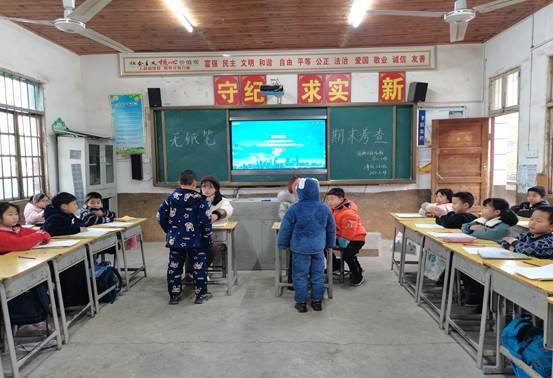 落實(shí)“雙減”北塔區(qū)合心小學(xué)開展無(wú)紙化期末測(cè)評(píng)