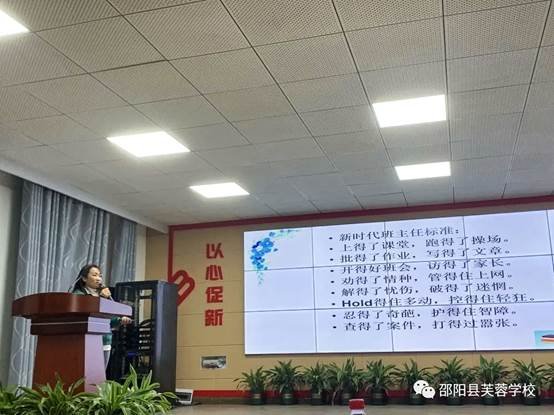 芙蓉動態(tài)“雙減”之下，看芙蓉師生如何提拔自我