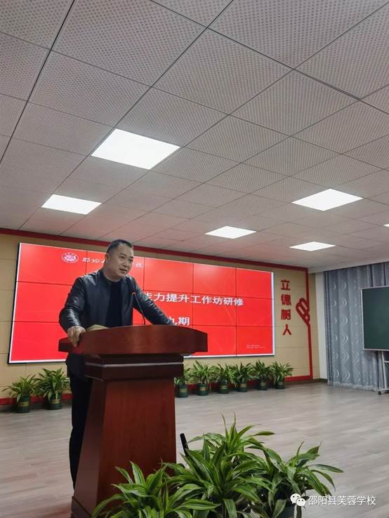 芙蓉動態(tài)“雙減”之下，看芙蓉師生如何提拔自我