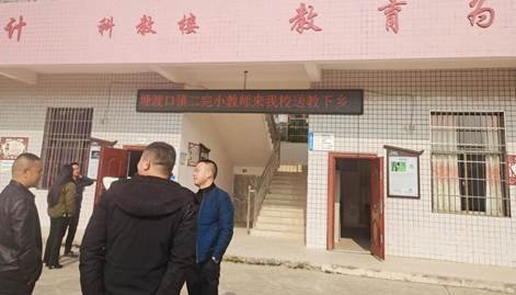 校際交流促發(fā)展，共同提高共提拔