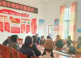 校際交流促發(fā)展，共同提高共提拔