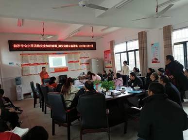 新寧縣白沙鎮(zhèn)中間小學(xué)開展消防安全知識(shí)培訓(xùn)