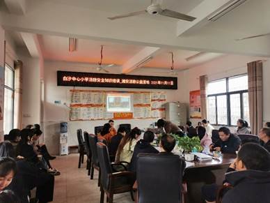 新寧縣白沙鎮(zhèn)中間小學(xué)開展消防安全知識(shí)培訓(xùn)