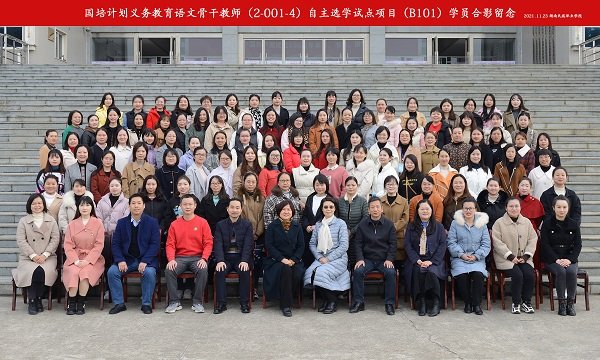 黃早霞小學(xué)語(yǔ)文名師工作坊線下培訓(xùn)再推高潮