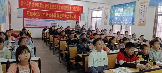 “三尺講臺齊斗艷，教學比武促提拔”