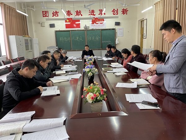 洞口思源實(shí)驗(yàn)黌舍召開師德師風(fēng)建設(shè)推進(jìn)會(huì)