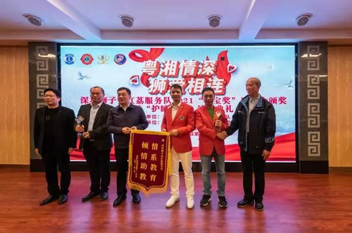 “粵湘兩地 獅愛相連”！深圳獅子會紅荔服務隊在邵陽縣第十一初級中學舉行“書寶獎”助學金頒獎及護眼燈捐贈儀式！