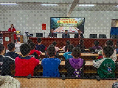 高沙鎮(zhèn)中間小學(xué)舉行第一屆象棋比賽