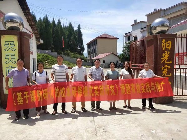 洞口課題研究促成長 成果推廣帶校本
