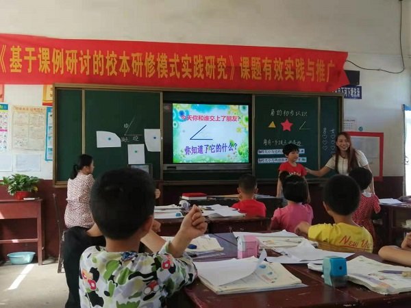 洞口課題研究促成長 成果推廣帶校本