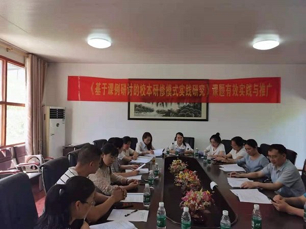 洞口課題研究促成長 成果推廣帶校本