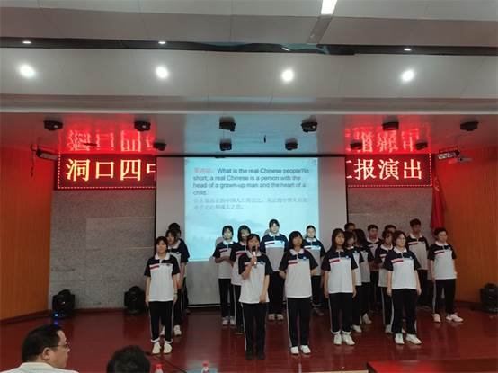 洞口四中舉行慶祝建黨100周年社團匯報演出