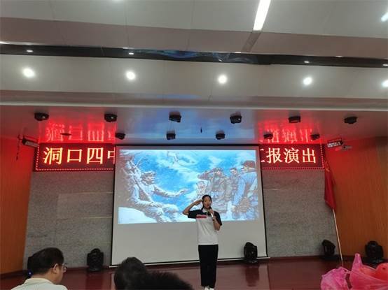 洞口四中舉行慶祝建黨100周年社團匯報演出
