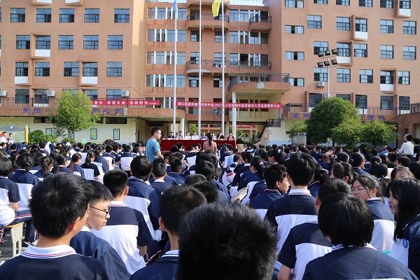洞口思源實(shí)驗(yàn)黌舍舉行期中教育教學(xué)總結(jié)贊譽(yù)大會