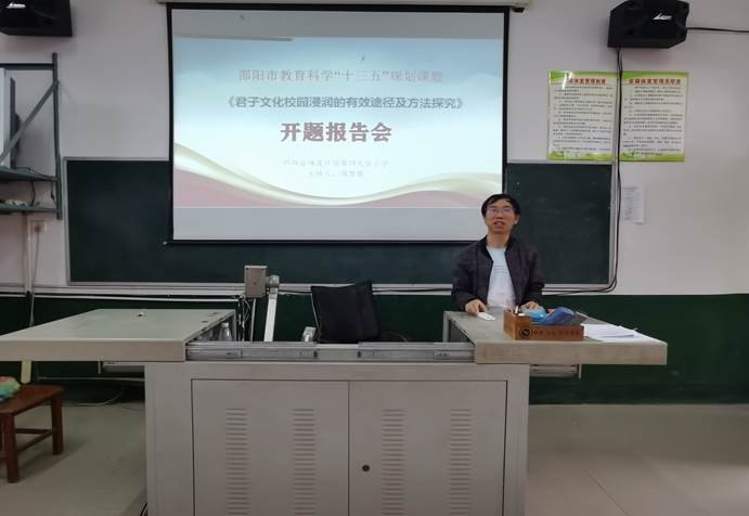 外化、內(nèi)化、融化、顯化的正人文化特色校園