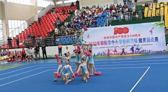新邵縣第三完全小學(xué)參加2021年邵陽(yáng)市小啦啦操比賽獲佳績(jī)
