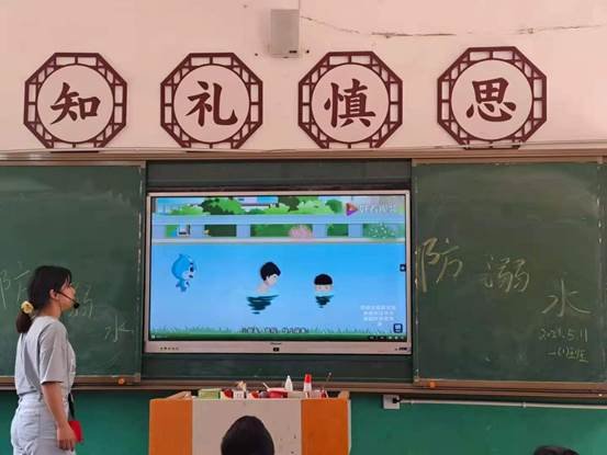 邵陽縣下花橋鎮(zhèn)中間完小2021年第二學期防溺水主題班會運動報道