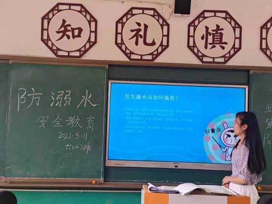邵陽縣下花橋鎮(zhèn)中間完小2021年第二學期防溺水主題班會運動報道