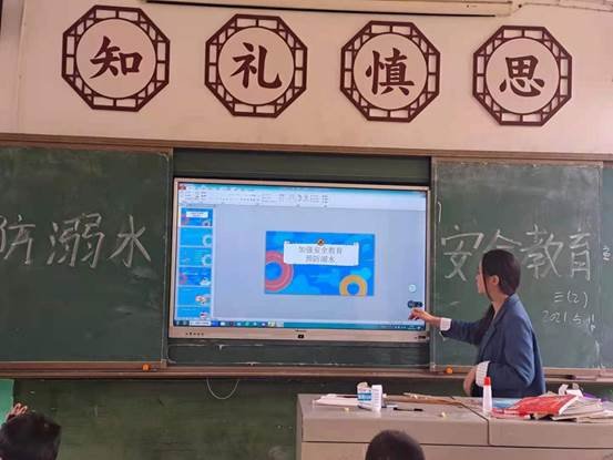 邵陽縣下花橋鎮(zhèn)中間完小2021年第二學期防溺水主題班會運動報道