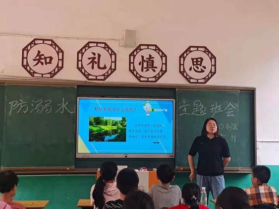 邵陽縣下花橋鎮(zhèn)中間完小2021年第二學期防溺水主題班會運動報道