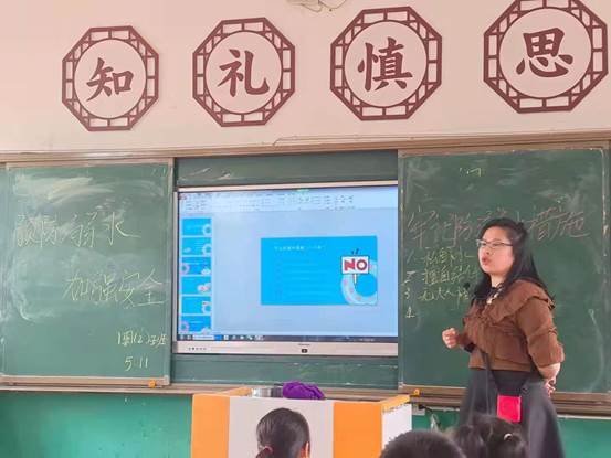 邵陽縣下花橋鎮(zhèn)中間完小2021年第二學期防溺水主題班會運動報道