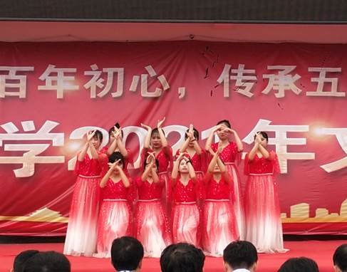 新邵縣嚴(yán)塘鎮(zhèn)中學(xué)成功舉辦慶祝建黨100周年暨五四文藝匯演