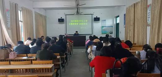 “不忘初心跟黨走，牢記使命譜新篇”——
