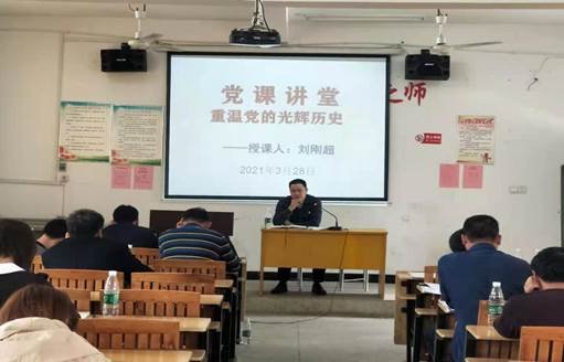 邵陽縣金稱市鎮(zhèn)中間黌舍黨總支開設(shè)第一次黨課學(xué)習(xí)黨史