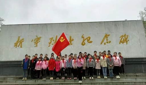 “清明祭英烈，共鑄中華魂”——白沙中間小學(xué)