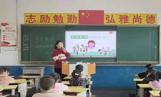 邵陽縣塘渡口鎮(zhèn)第一完全小學(xué)組織開展“平安校園之反校園欺凌”專題教育運(yùn)動(dòng)