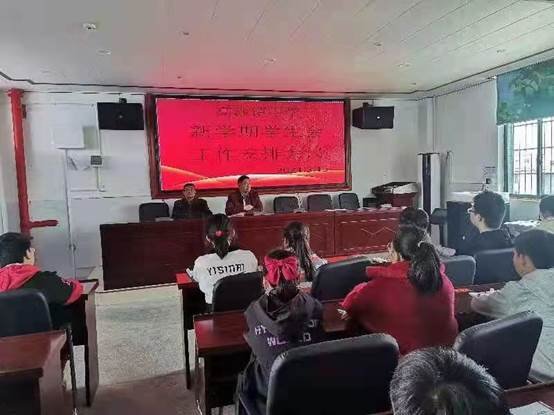 高沙鎮(zhèn)中學(xué)新學(xué)期門生會工作安排會議