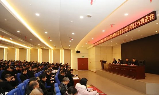 師德師風常態(tài)化 廉潔從教全員化|邵東市城區(qū)第一完全小學召開教育領域民生題目專項整治會