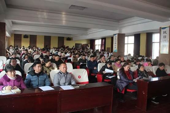 師德師風常態(tài)化 廉潔從教全員化|邵東市城區(qū)第一完全小學召開教育領域民生題目專項整治會