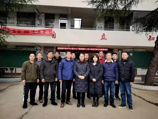 下花橋鎮(zhèn)中間完小與諸甲亭中間完小教師交流互助運(yùn)動(dòng)