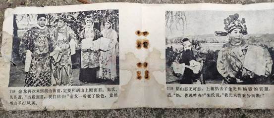 傳承紅色基因，做新時代接班人